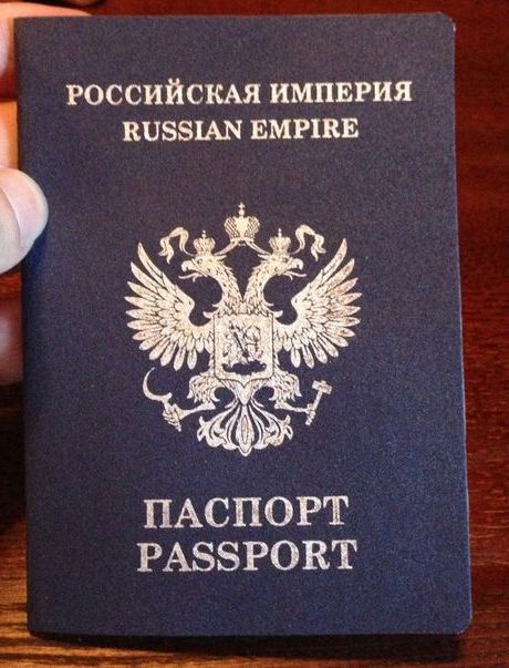 прописка в Находке
